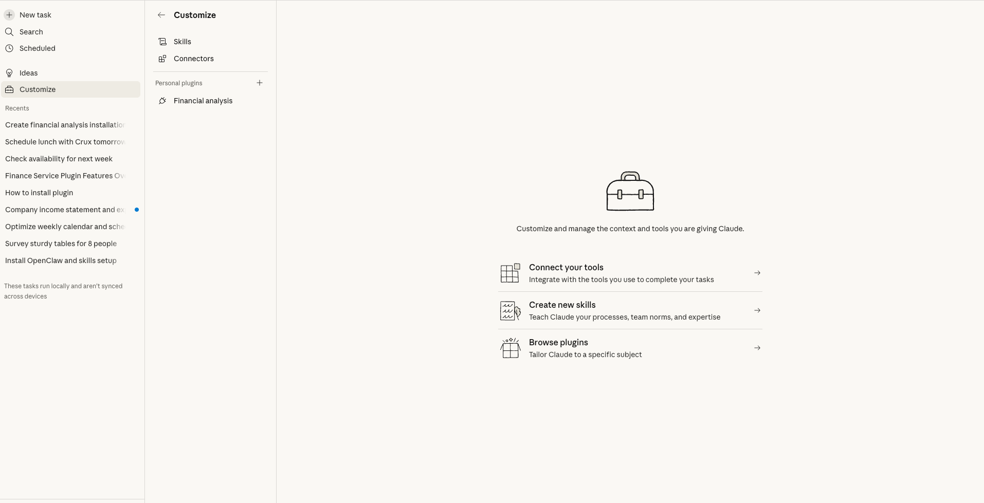 Financial Analysis 外掛已安裝