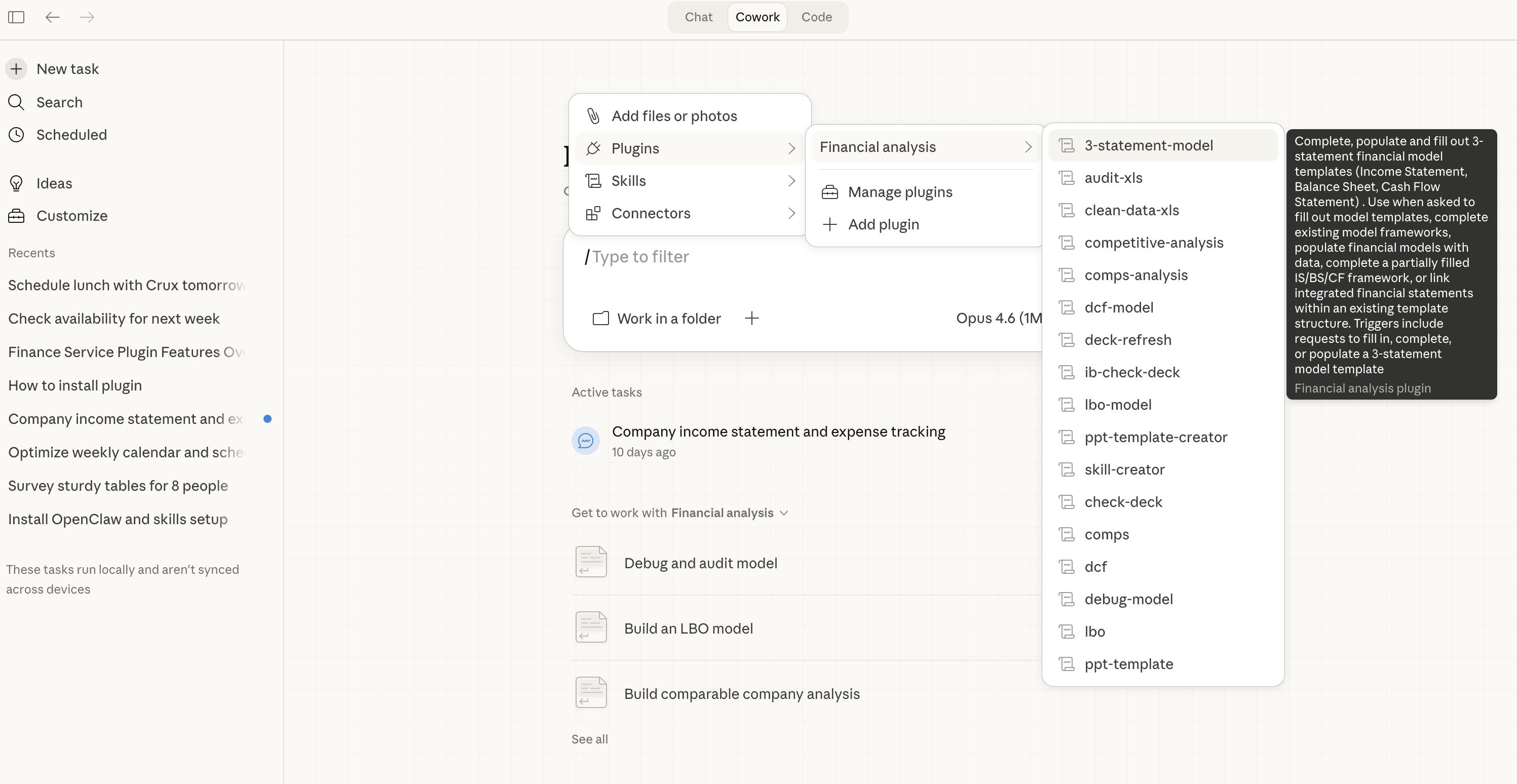 輸入 / 選擇 Financial Analysis Skill